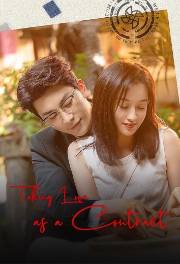 مسلسل الحب كالعقد التجاري Taking Love as a Contract الحلقة 6 مترجمة