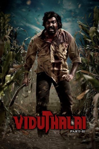 مشاهدة فيلم Viduthalai Part 2 2024 مترجم