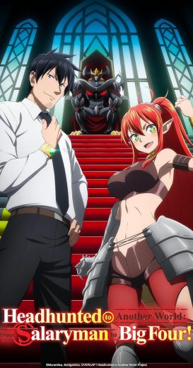 انمي Salaryman ga Isekai ni Ittara Shitennou ni Natta Hanashi الحلقة 11 مترجمة