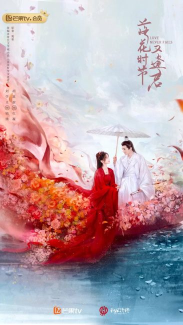 مسلسل الحب لا يفشل ابدا Love Never Fails الحلقة 7 مترجمة