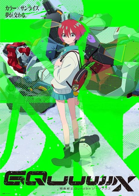 انمي Kidou Senshi Gundam: GQuuuuuuX الحلقة 4 مترجمة