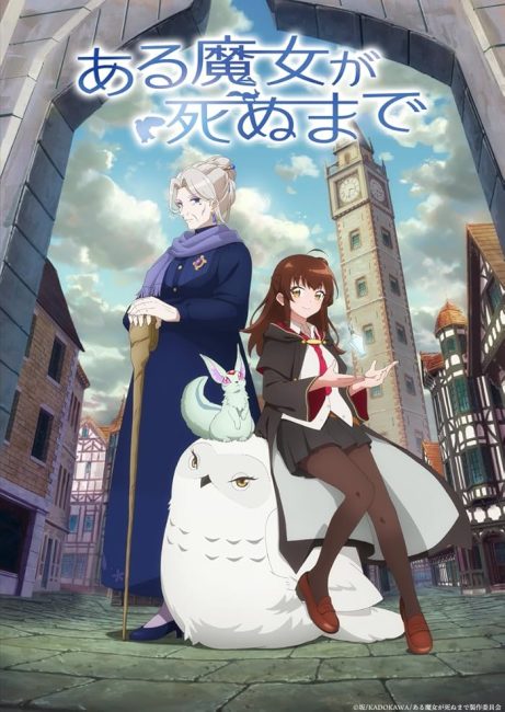 انمي Aru Majo ga Shinu Made الحلقة 5 مترجمة