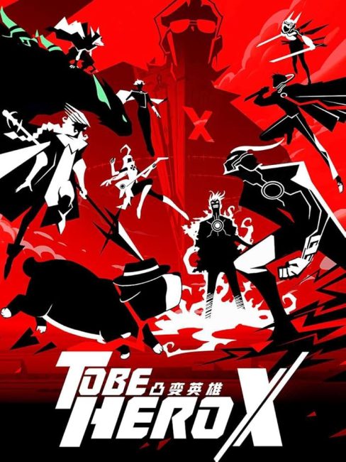انمي Tu Bian Yingxiong X الحلقة 6 مترجمة