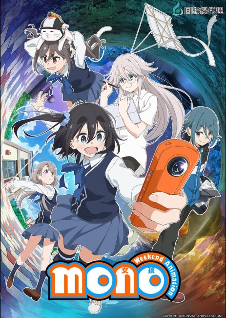 انمي Mono الحلقة 5 مترجمة