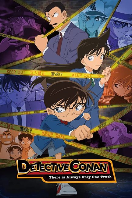 انمي Detective Conan الحلقة 1162 مترجمة