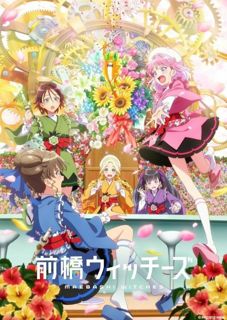 انمي Maebashi Witches الحلقة 6 مترجمة