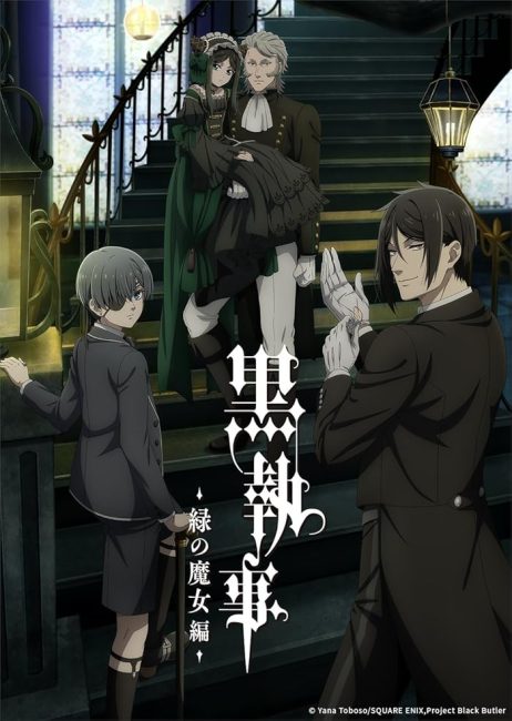 انمي Kuroshitsuji: Midori no Majo-hen الحلقة 6 مترجمة