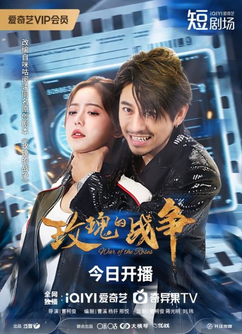 مسلسل حرب الورود War of the Roses الحلقة 4 مترجمة