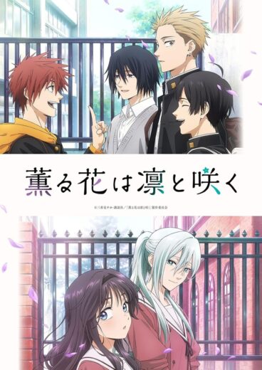 انمي Kaoru Hana wa Rin to Saku 2025 كامل