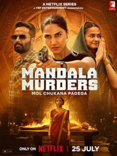 مسلسل Mandala Murders كامل