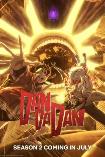 انمي Dandadan كامل