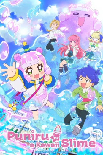 انمي Puniru wa Kawaii Slime كامل