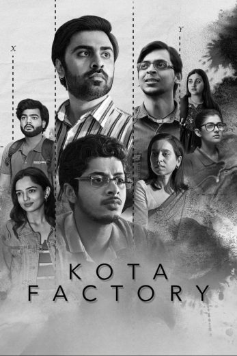 مسلسل Kota Factory كامل