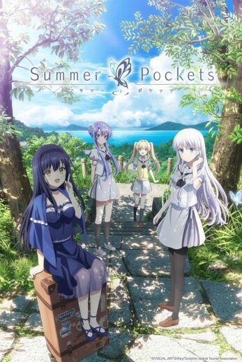 انمي Summer Pockets كامل