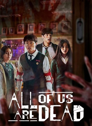 مسلسل All of Us Are Dead كامل