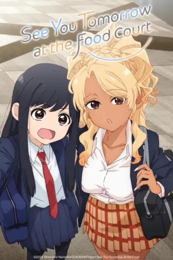 انمي See You Tomorrow at the Food Court 2025 كامل