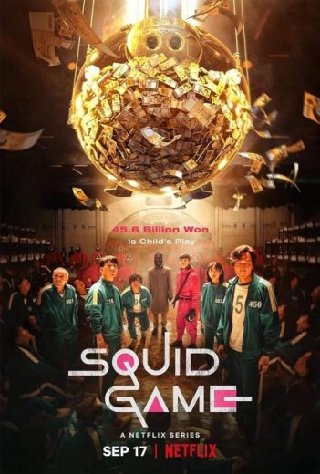مسلسل Squid Game كامل