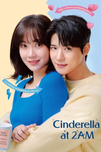 مسلسل سندريلا الثانية صباحاَ Cinderella at 2 AM كامل