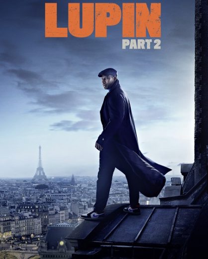 مسلسل Lupin كامل